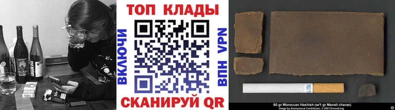 Купить закладку Николаевск-на-Амуре ГАШИШ  Бошки Шишки  АМФ  МЕФ 