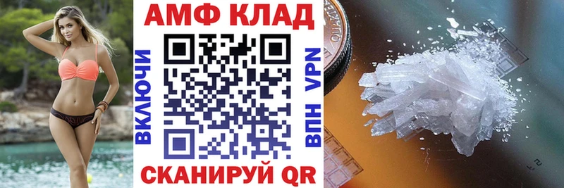 Amphetamine VHQ  гидра онион  Николаевск-на-Амуре 