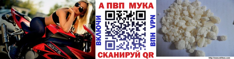 A PVP СК КРИС  где найти наркотики  OMG как зайти  Николаевск-на-Амуре 