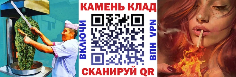 Еда ТГК марихуана Николаевск-на-Амуре