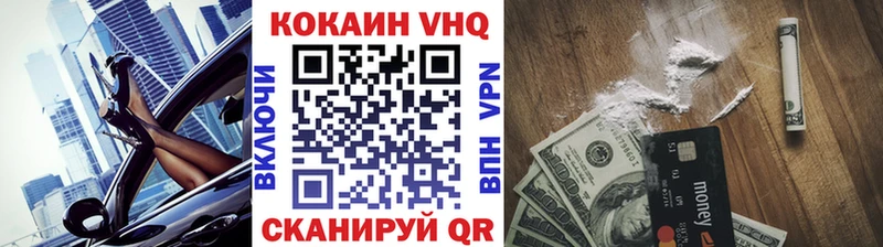 Cocaine 97%  наркотики  Николаевск-на-Амуре 