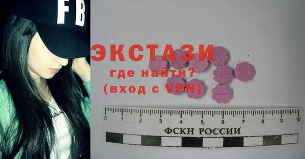 экстази Алексеевка