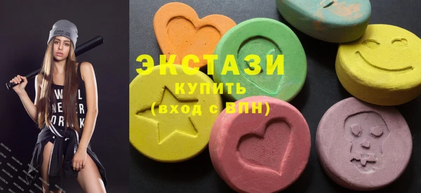 экстази Алексеевка