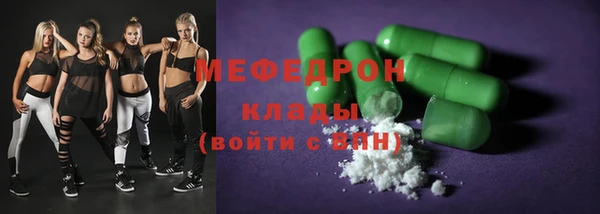 MDMA Premium VHQ Абинск