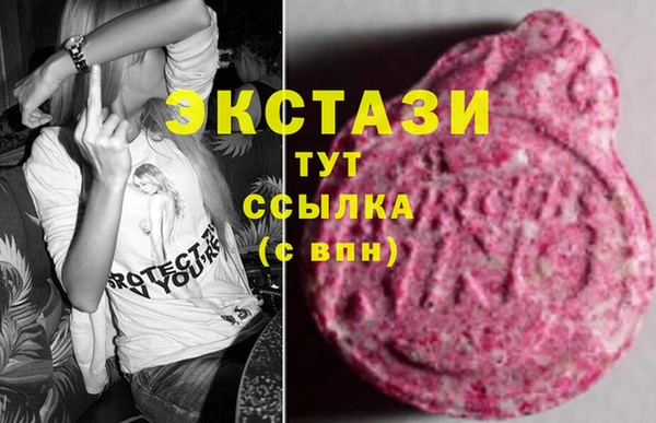 экстази Алексеевка