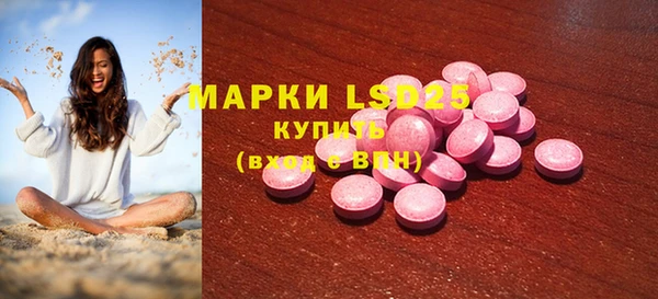 ПСИЛОЦИБИНОВЫЕ ГРИБЫ Володарск