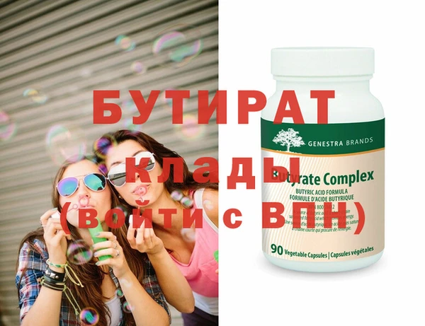 скорость Зеленокумск