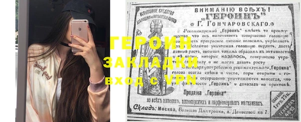альфа пвп Зерноград