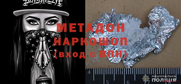каннабис Абдулино
