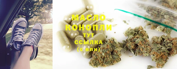 экстази Алексеевка