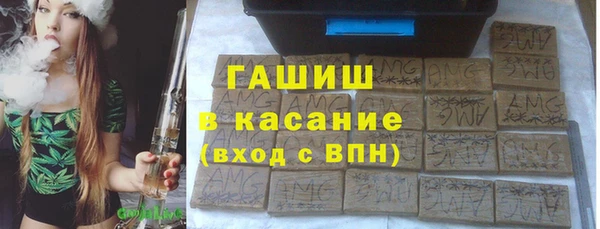 гидра Армянск
