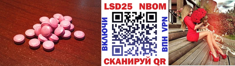 darknet клад  Николаевск-на-Амуре  LSD-25 экстази кислота 