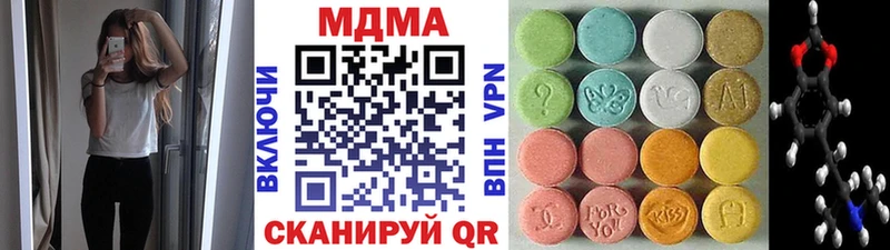 МДМА crystal Николаевск-на-Амуре