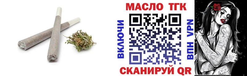 Дистиллят ТГК вейп с тгк Николаевск-на-Амуре