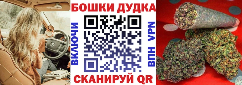 Каннабис AK-47 Николаевск-на-Амуре